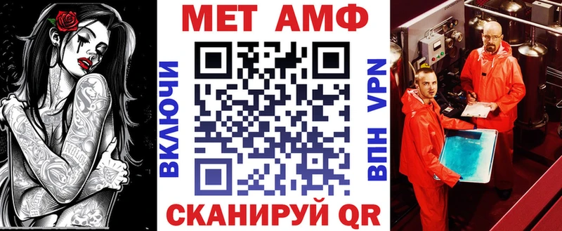 Amphetamine VHQ Ирбит