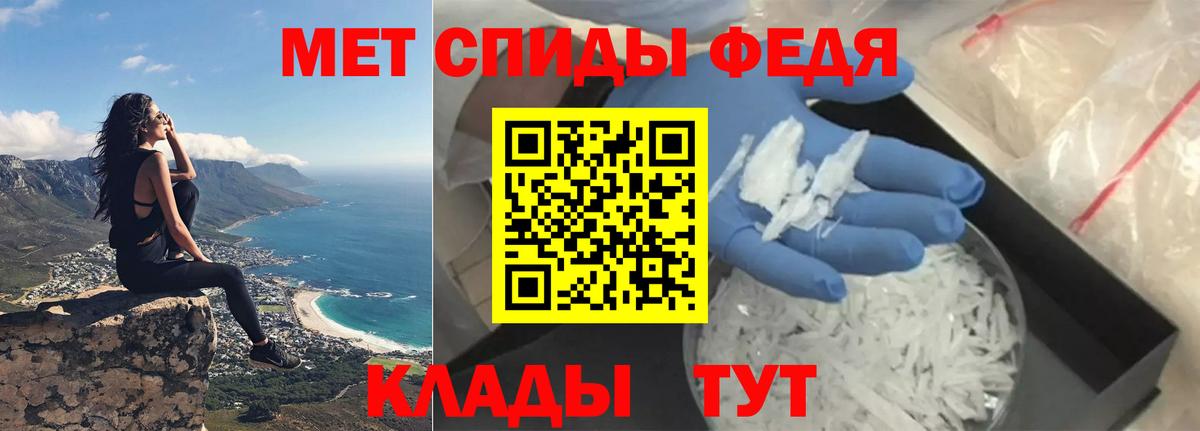 Amphetamine  Вход с VPN  АМФ  Ирбит  АМФЕТАМИН VHQ 