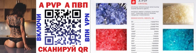 даркнет сайт  Ирбит  А ПВП VHQ 