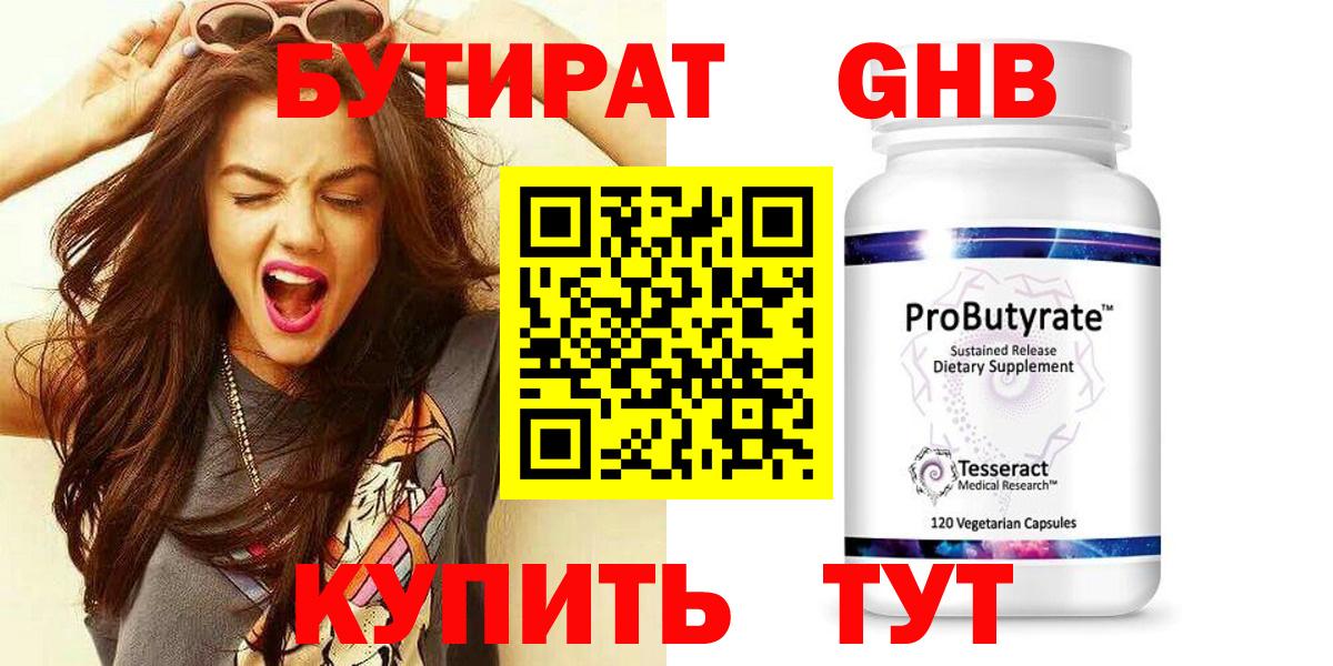 Ирбит  Круглые  Мефедрон  КОКАИН  Вход с VPN  Канабис  MDMA  Гарик 