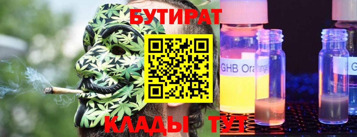 Амфетамин   Alpha-PVP СОЛЬ кристаллы  Каннабис  НБОМе  Вход с VPN  ГАШИШ  МДМА  Ирбит  Кокаин  Меф кристаллы 
