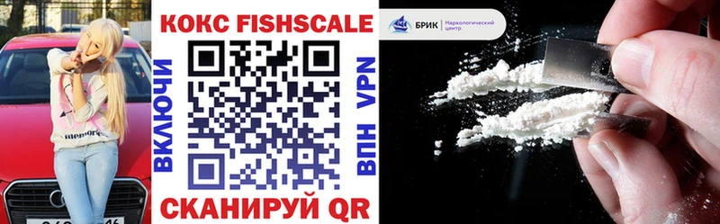 КОКАИН VHQ мориарти Telegram Ирбит