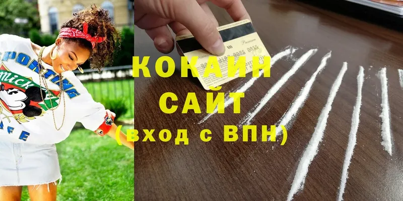 Cocaine VHQ  Ирбит 