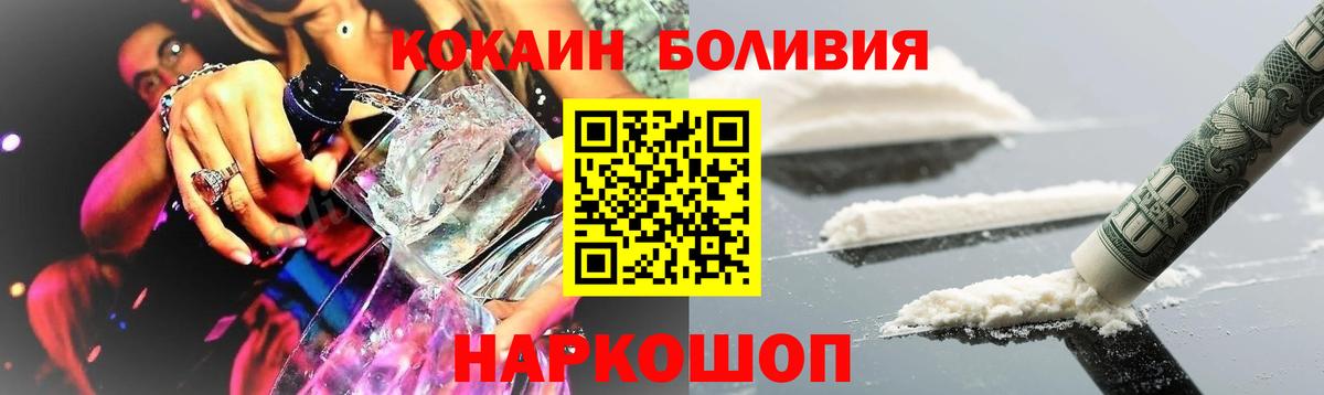 COCAIN 99% Ирбит