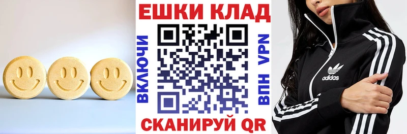 Экстази ешки Ирбит
