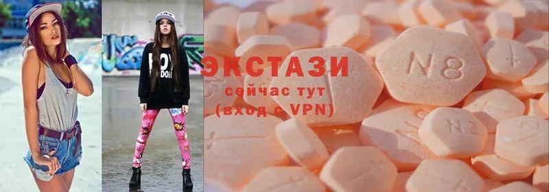 Ecstasy XTC  закладка  Ирбит 