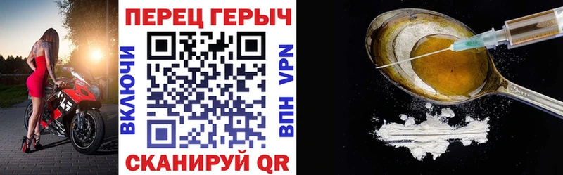 ГЕРОИН афганец  Ирбит 