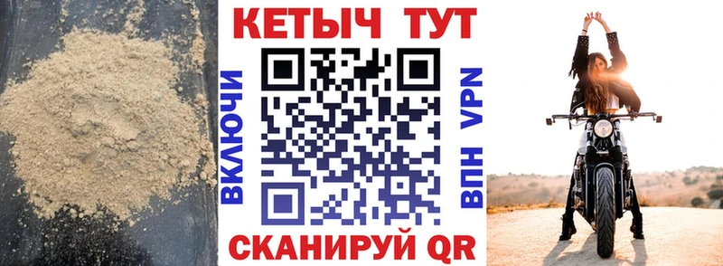 Кетамин VHQ  где купить   Ирбит 