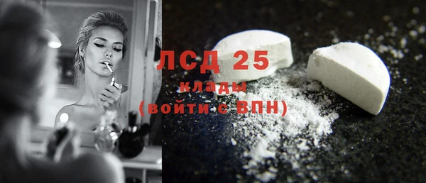 прущая мука Новозыбков