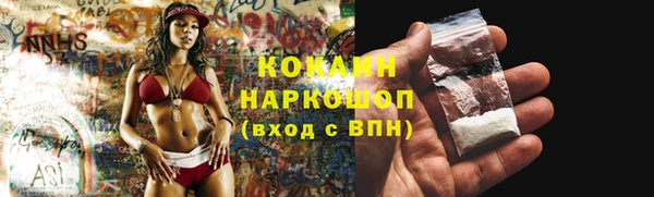 прущая мука Новозыбков