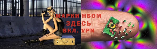 spice Нефтегорск