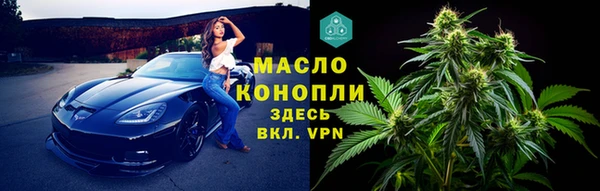 мет Новокубанск