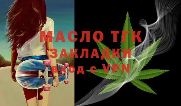 spice Нефтегорск