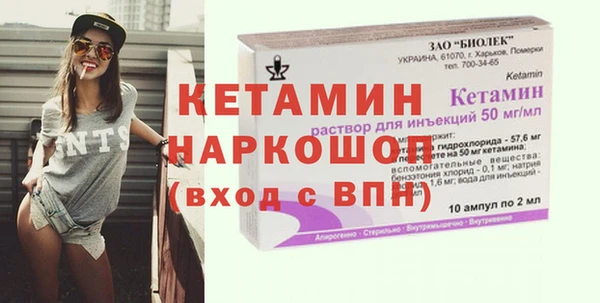 spice Нефтегорск