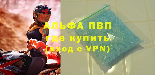 мефедрон Нея