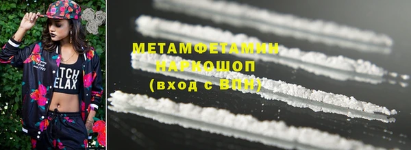 мефедрон Нея