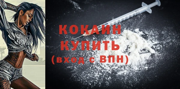 прущая мука Новозыбков
