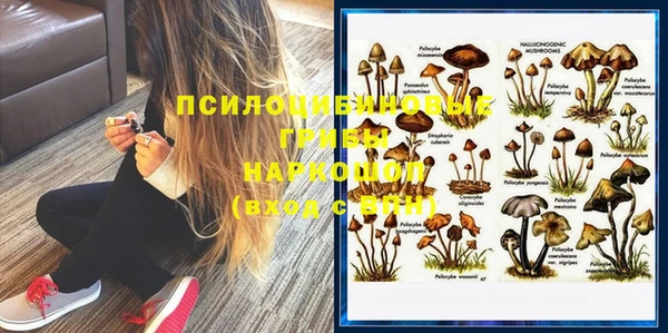 мет Новокубанск