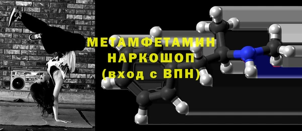 мефедрон Нея