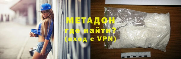 spice Нефтегорск