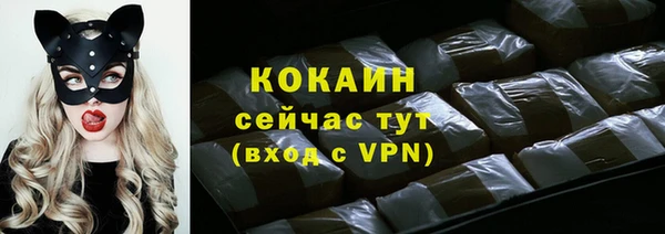 spice Нефтегорск