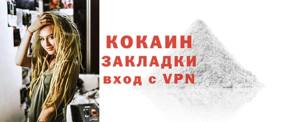 мет Новокубанск