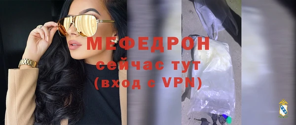 мет Новокубанск