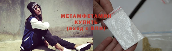 прущая мука Новозыбков
