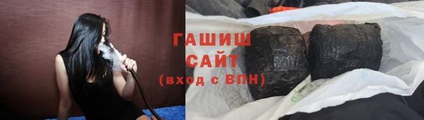 прущая мука Новозыбков