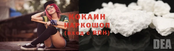 ECSTASY Новодвинск