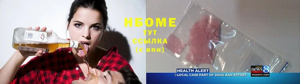 дмт Нефтекумск
