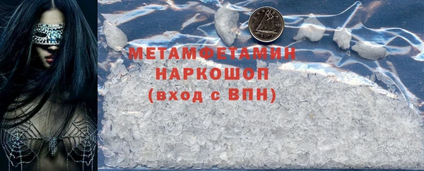мефедрон Нея