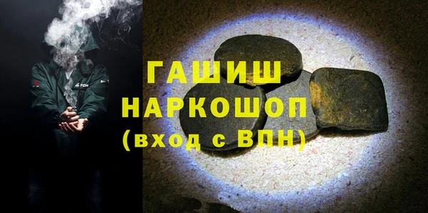 прущая мука Новозыбков