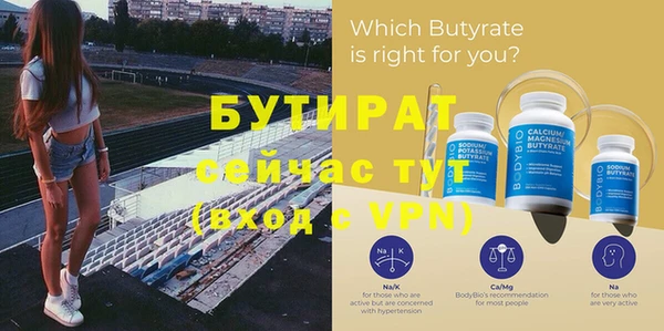 дмт Нефтекумск