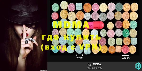 ECSTASY Новодвинск