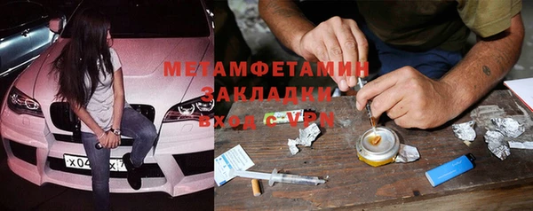 мет Новокубанск