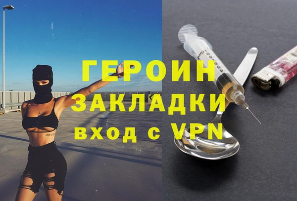 мет Новокубанск