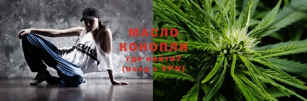 прущая мука Новозыбков