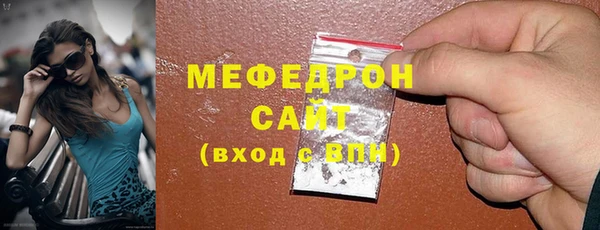 spice Нефтегорск