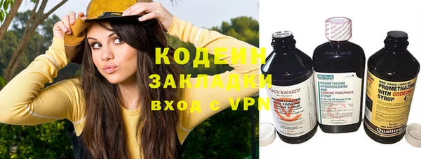прущая мука Новозыбков