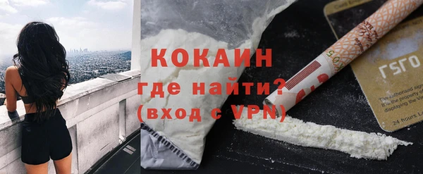 мет Новокубанск