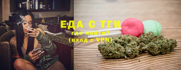 мефедрон Нея