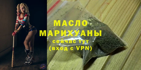 spice Нефтегорск