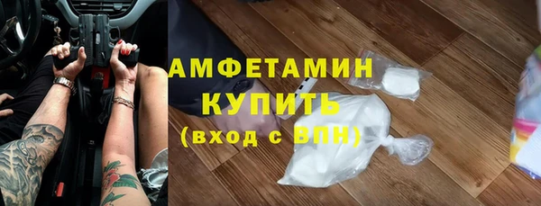 мет Новокубанск