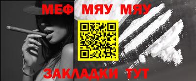 соль курить ск Волжский