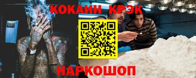 гашик Гусь-Хрустальный