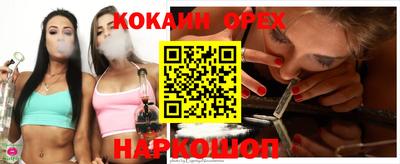 каннабис Гусиноозёрск