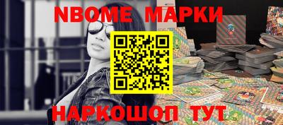 гашик Гусь-Хрустальный