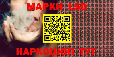 каннабис Гусиноозёрск