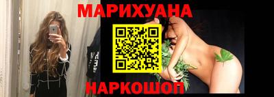 каннабис Гусиноозёрск